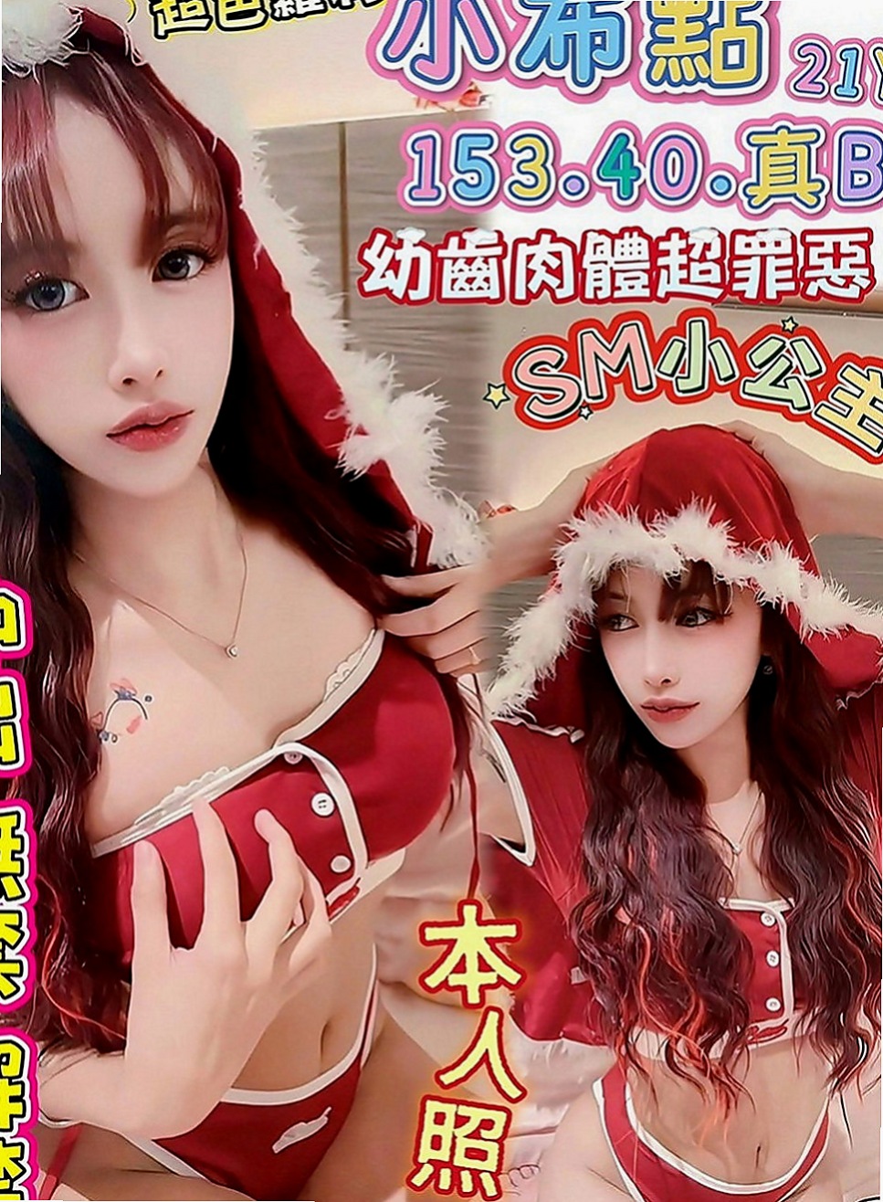 屏東外約茶|按摩全套：奶糖 |大奶爆乳正妹|164cm|50kg|C罩杯|19歲|像葡萄般光澤 很主動 配合度高 吹奏肉棒 很認真  粉色小鮑魚 讓你忍不住把她捧在手心裡