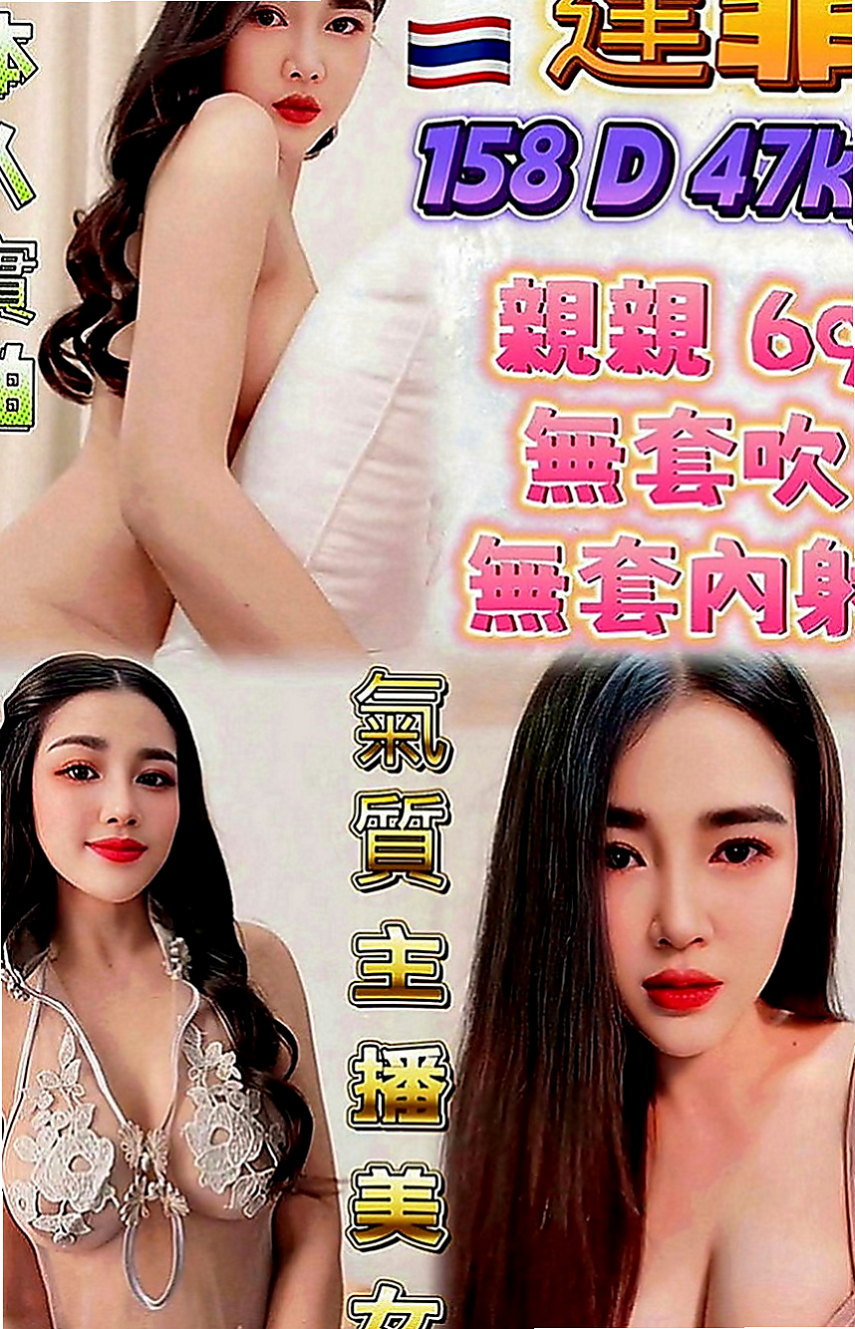 新竹定點茶|品茶：喬喬 |護士姐姐|168cm|46kg|C罩杯|19歲|殘廢澡 喇舌 馬殺雞 還很會按摩 利用空擋出來兼職 會挑逗、可舔穴