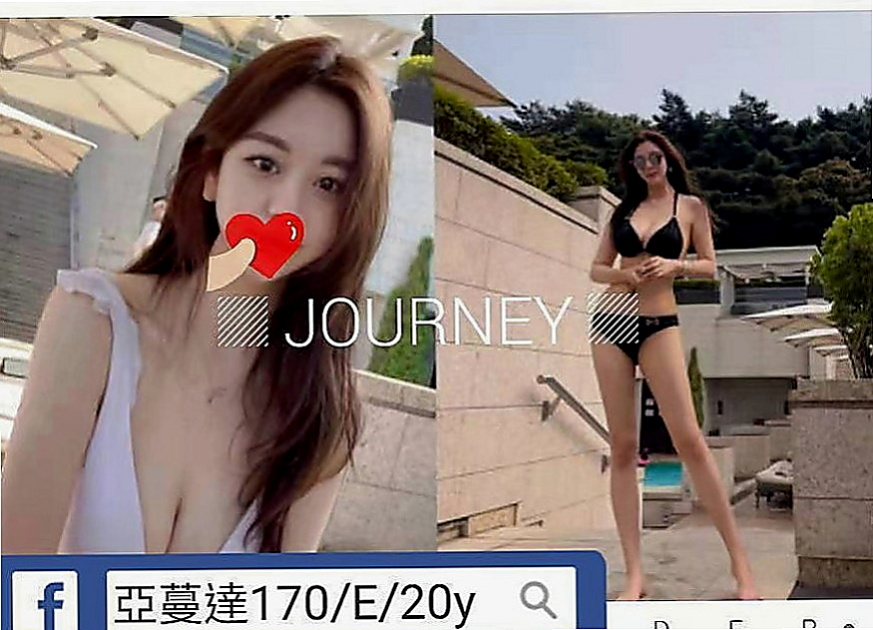 北門外賣茶：依依 |專櫃正妹|165cm|54kg|D罩杯|23歲|配合情趣內衣 技巧很贊 聲音好聽 幹起來超刺激