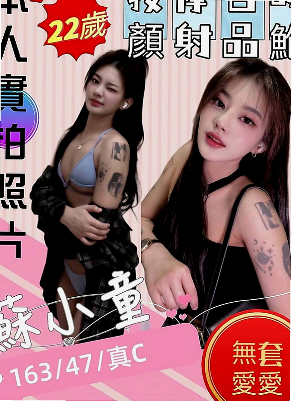 台南定點茶|全套服務：雯雯 |在校老師|165cm|54kg|E罩杯|18歲|服務口碑滿分 她還會跟客人有很多親密互動喔  很色色 水乳交融 好爽喔 阿斯~~~~~~