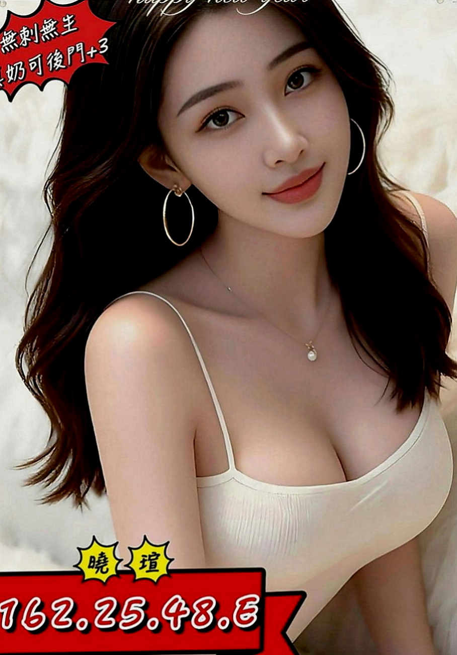 安定找妹妹：玉婷 |魔鬼身材大正妹|166cm|54kg|C罩杯|23歲|臉蛋清純 最佳女友 感覺超正哦！ 很有女友FU 男生心中的初戀情人
