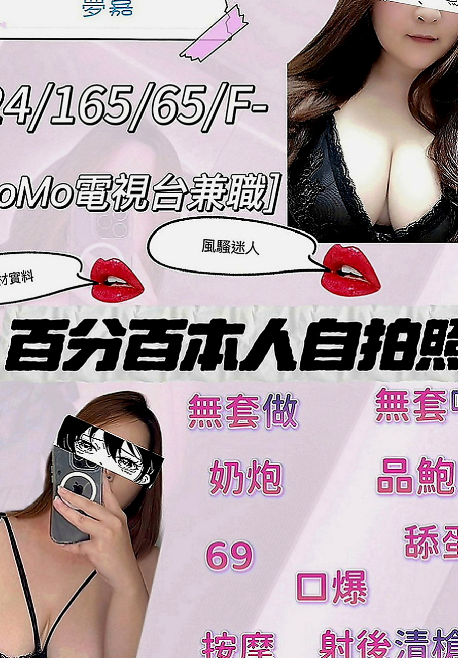 中山全套：阿斯 |門市小妹|164cm|47kg|D罩杯|21歲|任何姿勢都難不了她尤其她那騷豔的外型  及大膽敢玩敢做的個性