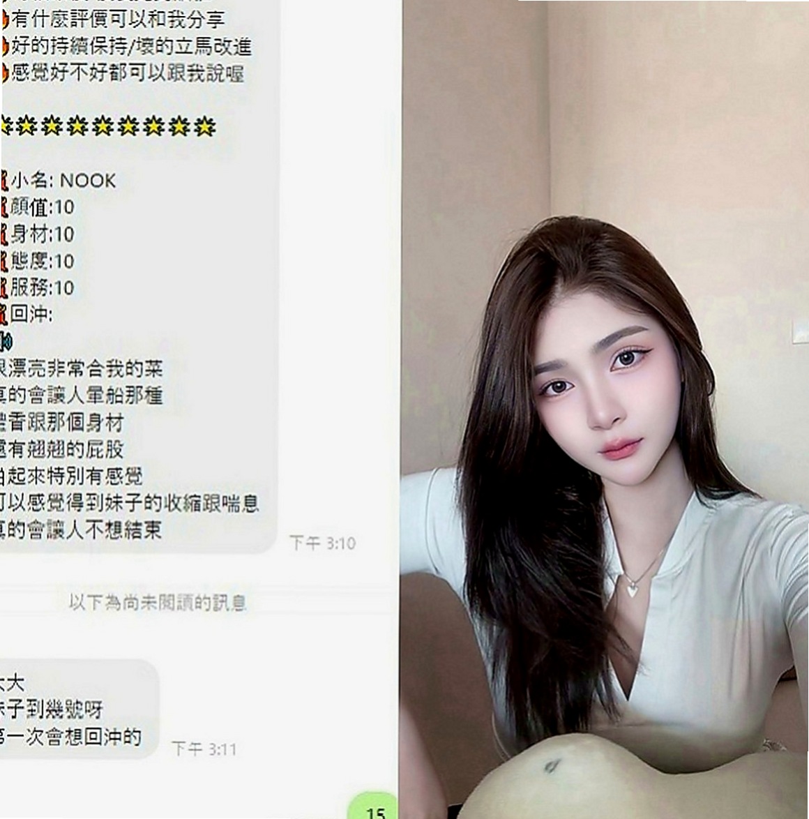 林園外約：雨薇 |淫蕩小女人|165cm|47kg|D罩杯|20歲|mm是自己偷偷兼差的..她開朗.活潑.個性好.  皮膚白質光滑 床上很放得開 口技一流