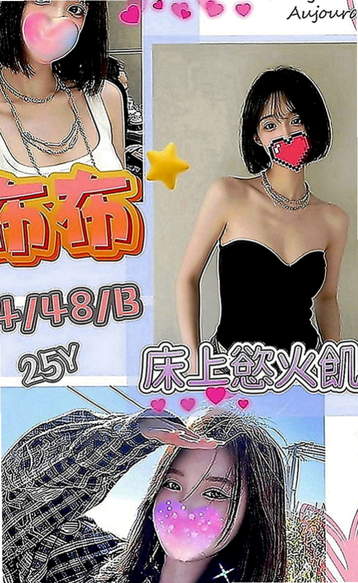 基隆外約茶|按摩外送：晨飛 |糕點師|165cm|49kg|C罩杯|21歲|抓住他的心 體驗不同的姿勢 喜歡挑逗羞羞男唷  穿小丁飽滿翹臀好迷人辣腿細腰的讓人心跳加快！