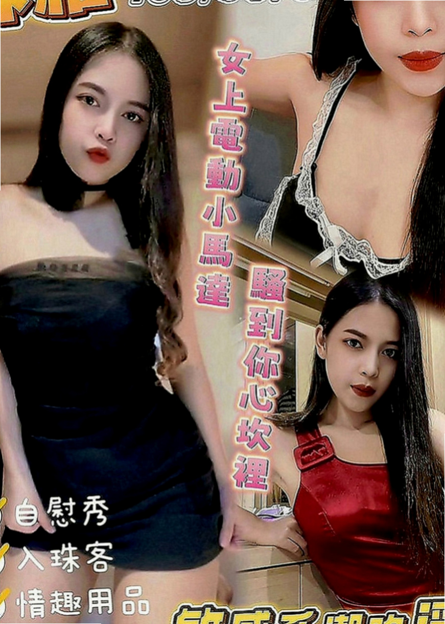 安平外約：莎莉 |俏麗護士|163cm|50kg|D罩杯|22歲|氣質骨感的正妹臉蛋漂亮蠻好看的  有和莉莉一樣性欲來了的嗎？？？