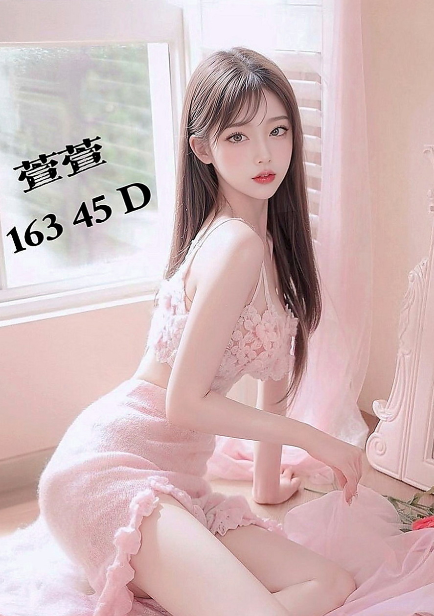 八德按摩外送：桐桐 |按摩師|166cm|55kg|C罩杯|20歲|配合度很高 有無套吹 大奶！巨乳！肥美蜜穴！