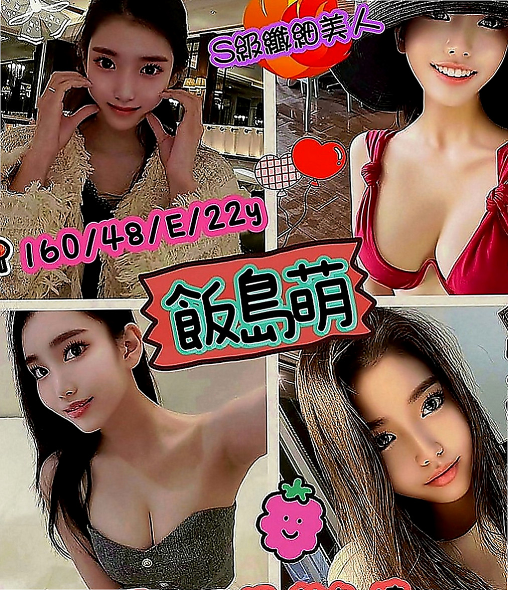 金門全套：依珊 |長榮空姐來襲|167cm|51kg|E罩杯|19歲|嬌小玲瓏 胸部料足 身材苗條  3Q新朋友信任直接安排無照MM