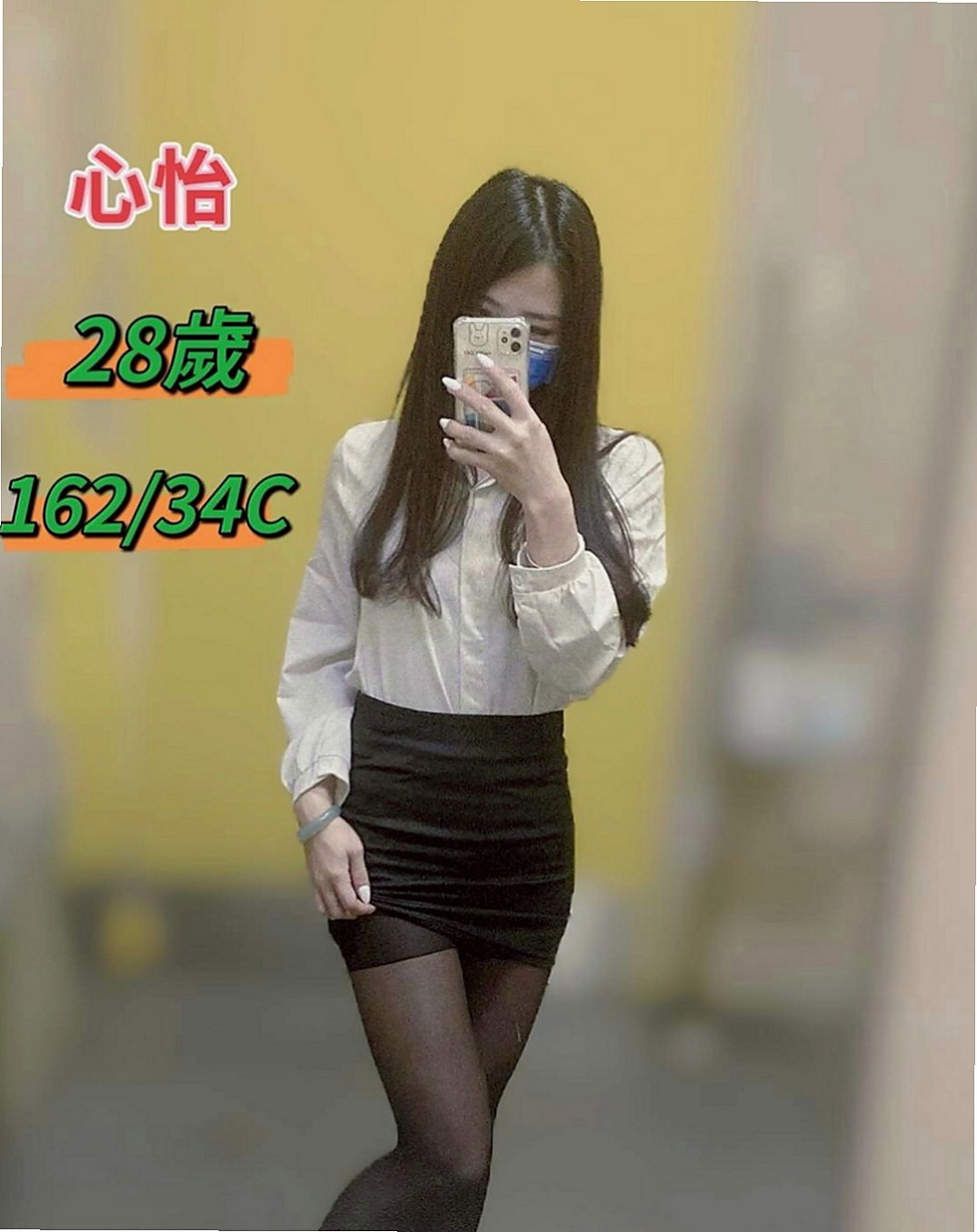 鳥松外約服務：莉天 |古箏音樂老師|170cm|52kg|D罩杯|23歲|這段時間 小孩也在穩定上學了 自己工作也剛好有假期  來吧~Come on boy