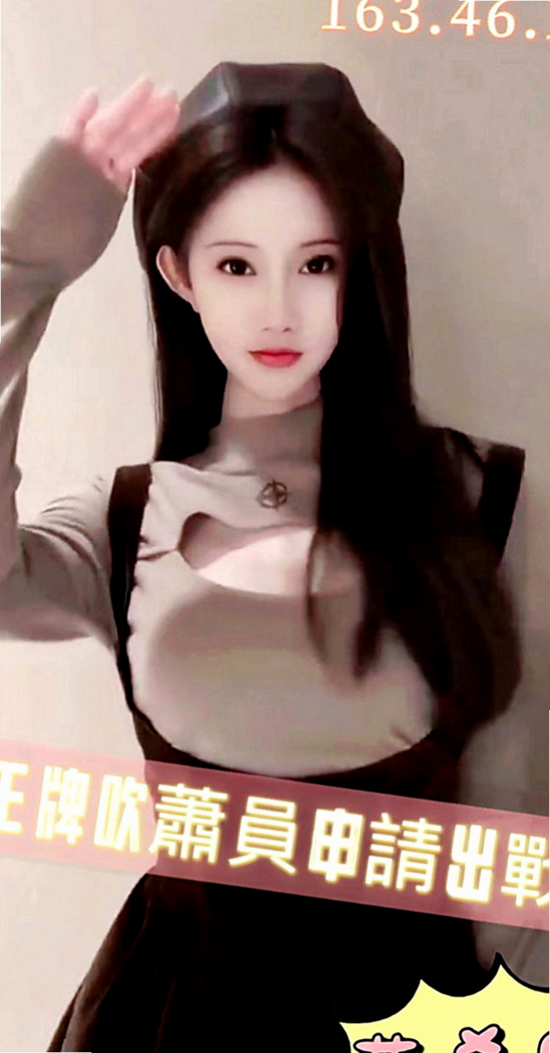 苗栗小姐外約：雅琴 |Mv女|169cm|42kg|C罩杯|23歲|超級巨乳 服務一流 奶泡乳交首選  無套吹ˋ可接吻ˋ可舌吻、可69ˋ