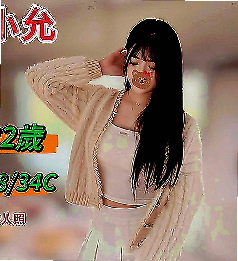 楠梓品茶：芳菲 |音樂系小美女|165cm|42kg|E罩杯|24歲|半年多沒有做愛了 家裡還有一個2歲的兒子  其他服務皆可根據購買的時間盡情安排和享受