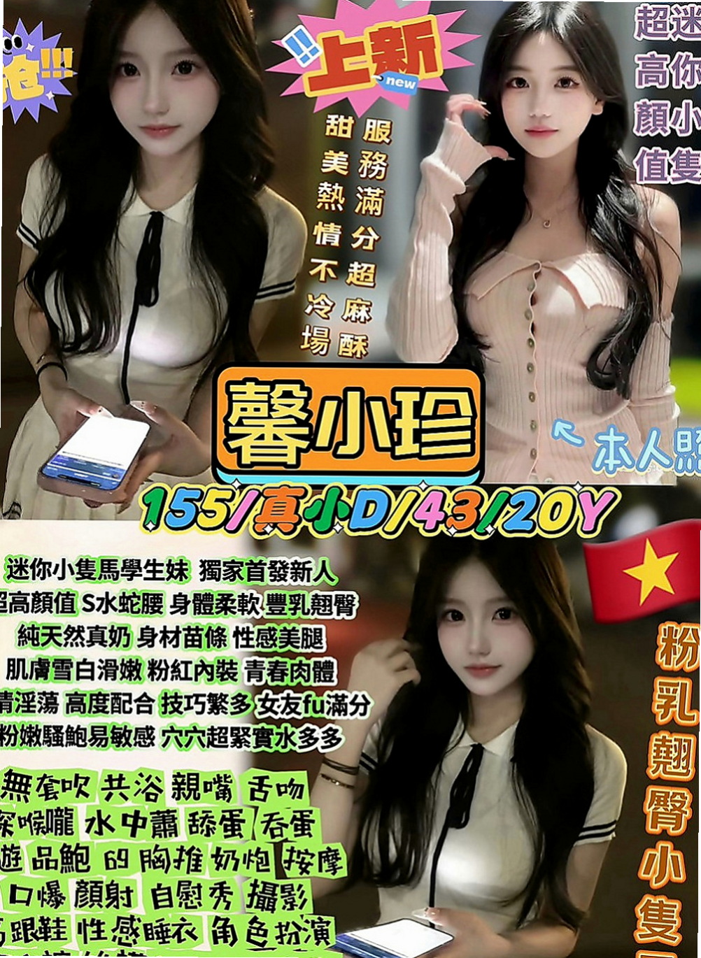 關廟叫茶：舒曼 |極品人妻|166cm|43kg|D罩杯|23歲|服務貼心花樣多變 勾獲人心的小騷妹 因為年輕所以什麼都不太會 ，