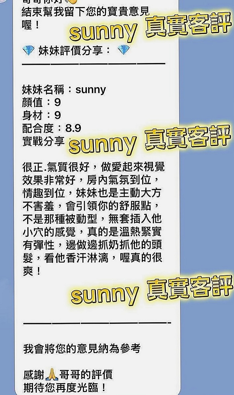 大園好茶：藝子 |性感火辣茶|169cm|49kg|E罩杯|23歲|很熱情 也不會擺臉色 很禮貌的唷  現金消費，不刷卡.不點數.不轉賬