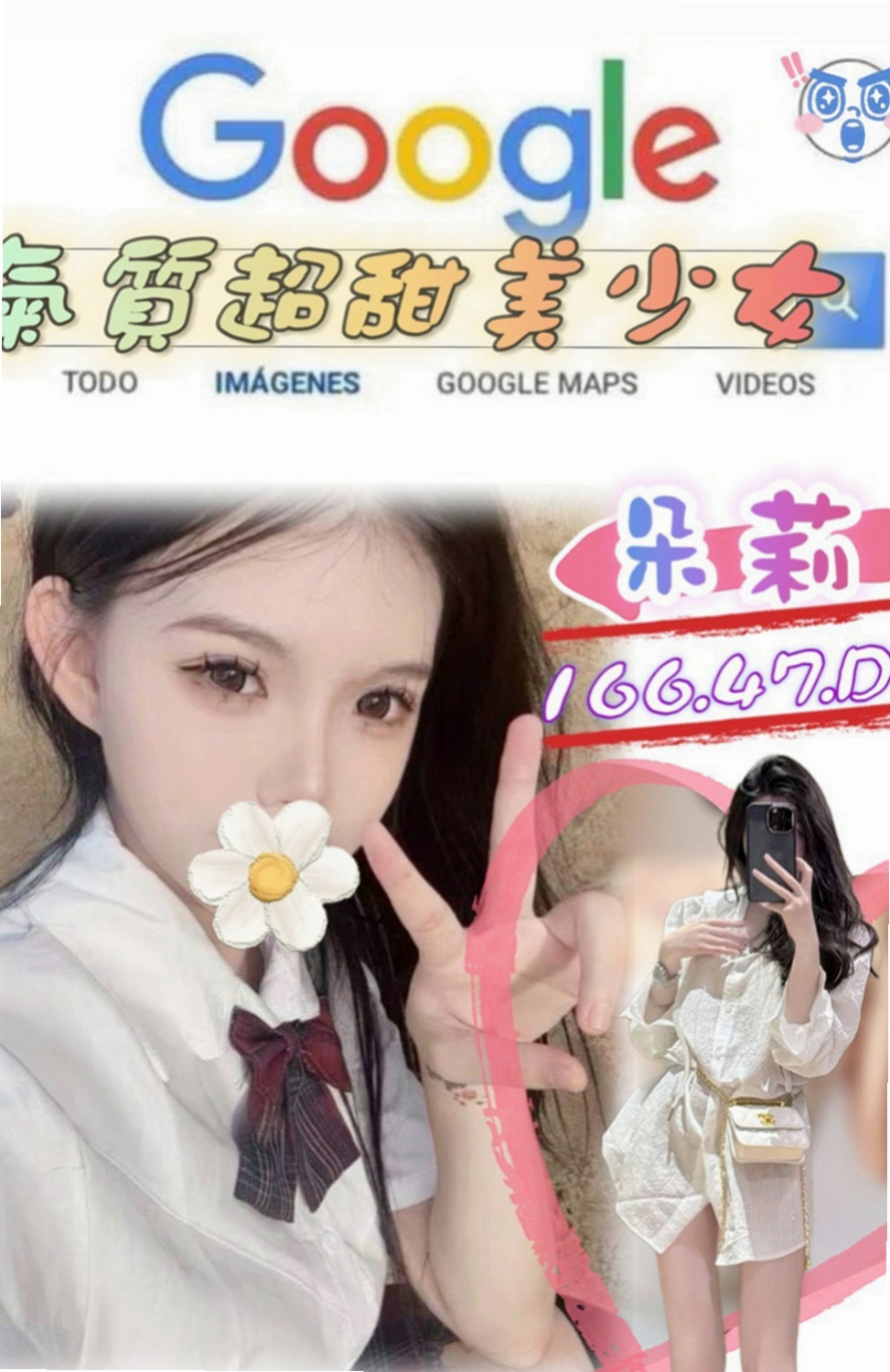 雙溪油壓：貝亞 |高職妹|164cm|45kg|D罩杯|21歲|粉嫩白皙前凸後翹青春肉體辣妹  BJ LG 親親 69