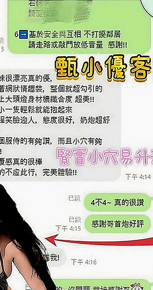 小港找援：幻煙 |俏皮大奶妹|169cm|50kg|D罩杯|23歲|從脖子開始舔你，到胸口的豆豆，到小腹，再到蛋蛋，過程中邊摳穴邊嬌喘，