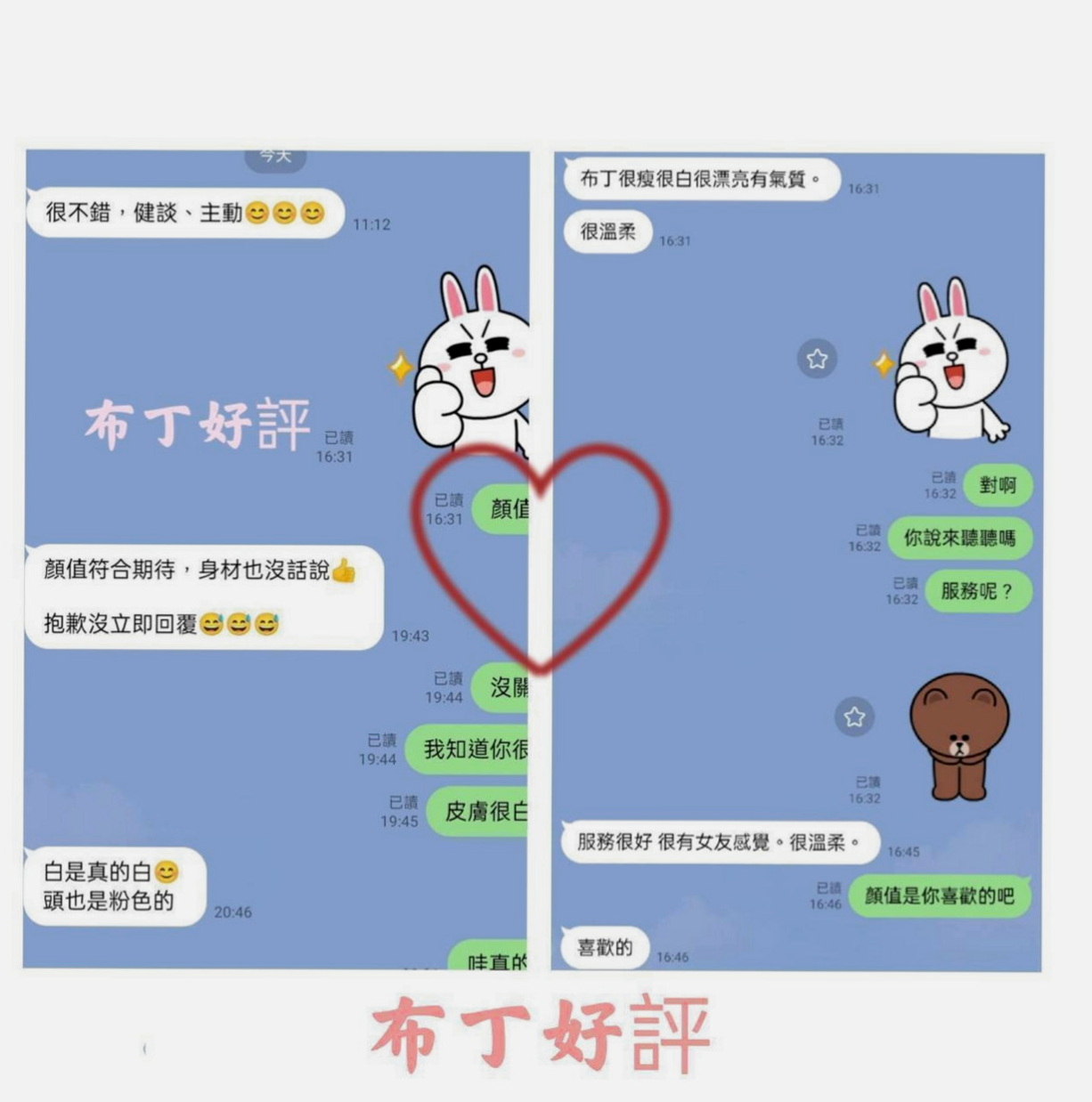 桃園定點茶|找妹妹：瑋琪 |大奶妹|170cm|54kg|E罩杯|20歲|更是一款舒壓神器 穴很緊很敏感易高潮
