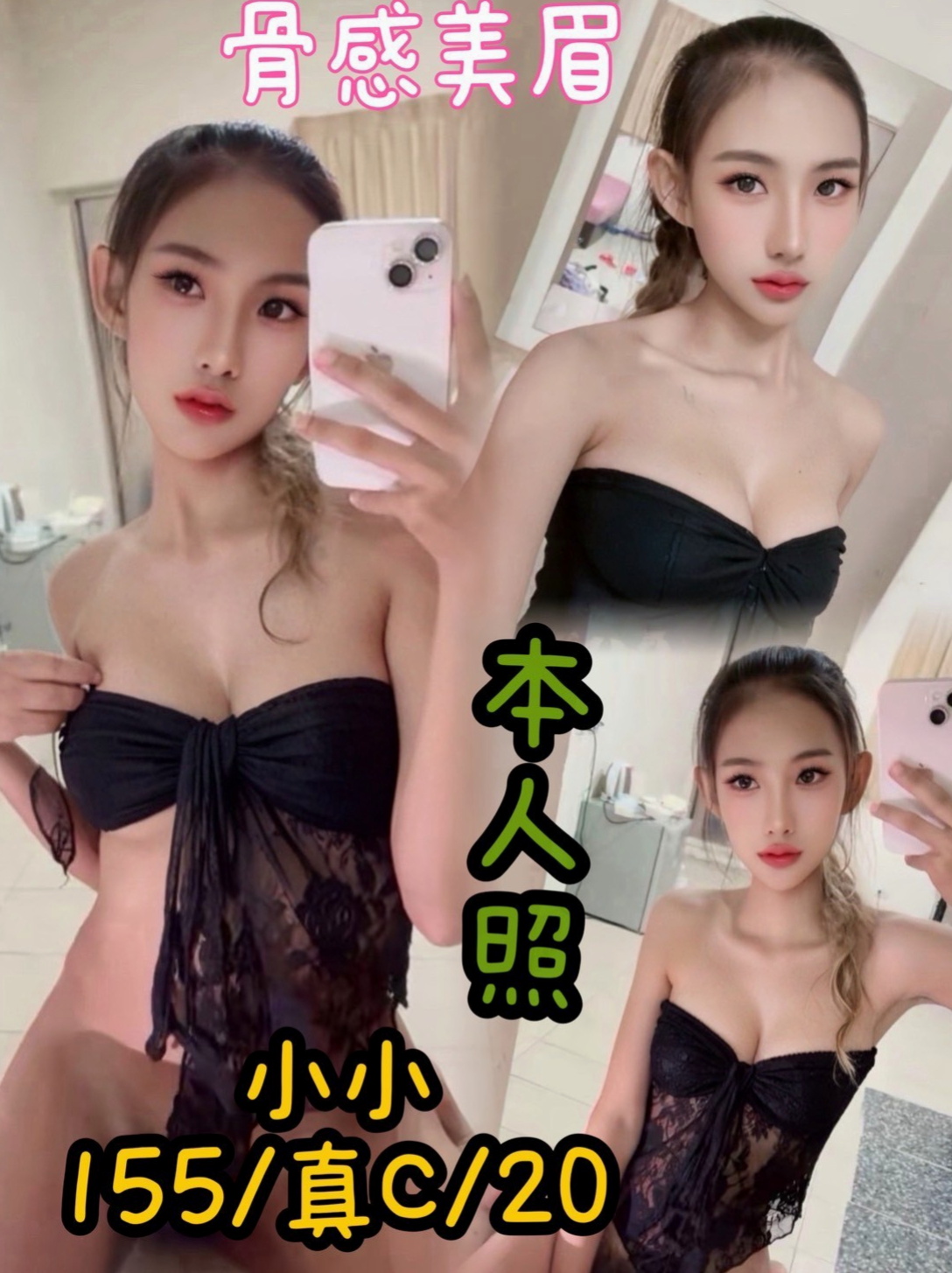 礁溪按摩全套：安迪 |清純學生|168cm|45kg|C罩杯|21歲|悶騷的 配合度高 可玩情趣變裝 有興趣可以密我了解這個優惠喔’