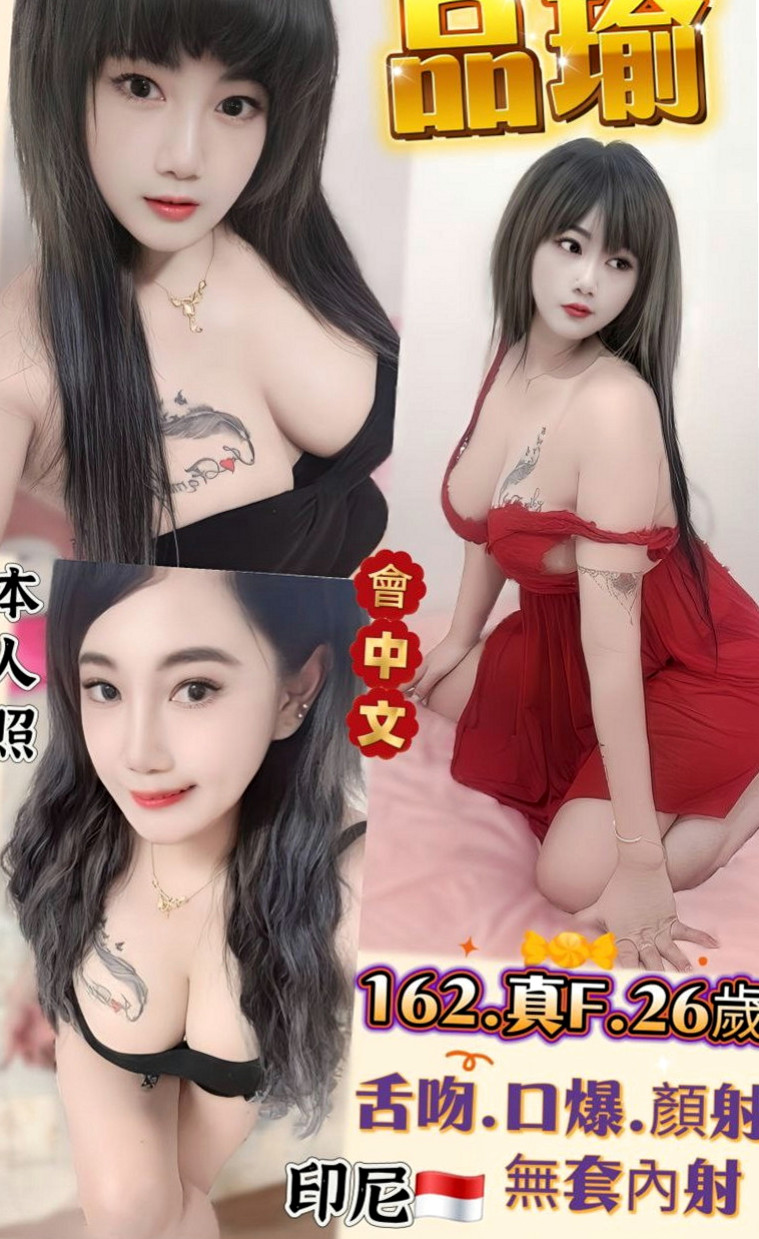 基隆外約茶|外送服務：秦麗 |年輕學生|167cm|48kg|D罩杯|19歲|第一天下海兼職 長發撩人 白嫩 美腿 清純型
