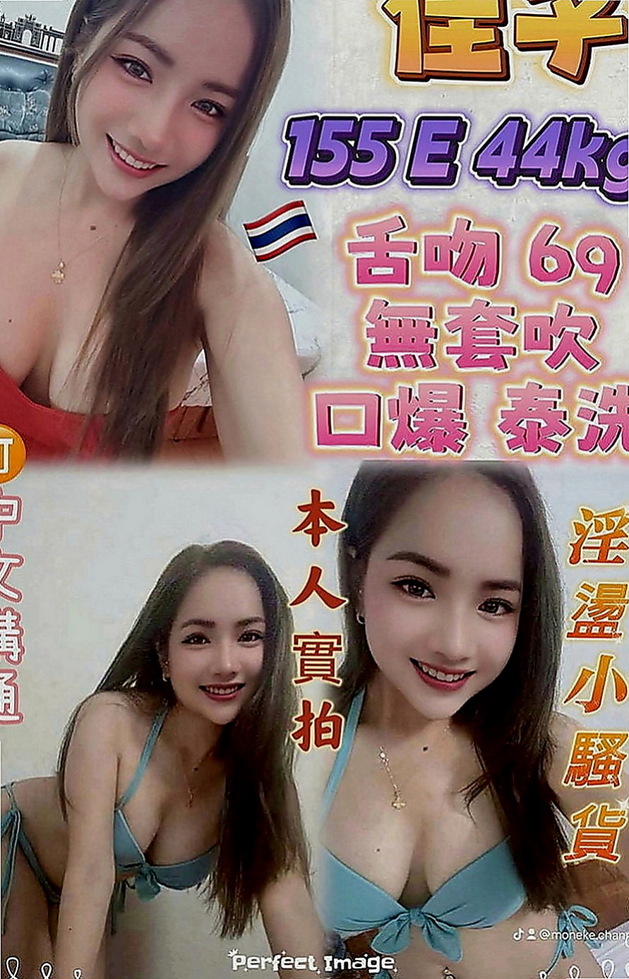 石碇叫茶：綾兒 |地表最強護理師|166cm|48kg|D罩杯|18歲|是最近剛報班的學生妹妹哦 哦 啊 快 啊 舔著她的 尿道口 然後伸長脖子