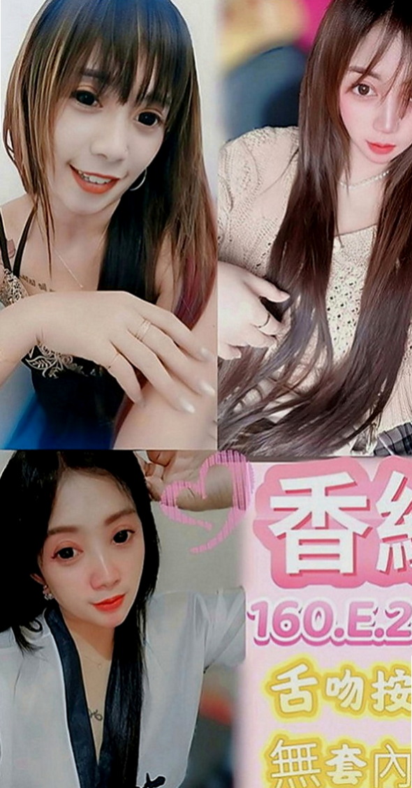 茄萣全套：慧慧 |夜店女神|164cm|54kg|D罩杯|23歲|滿足你的慾望 超刺激超熱情 BJ技術一流  高潮不斷直達G點 飢渴舔唇 性感的小嘴巴