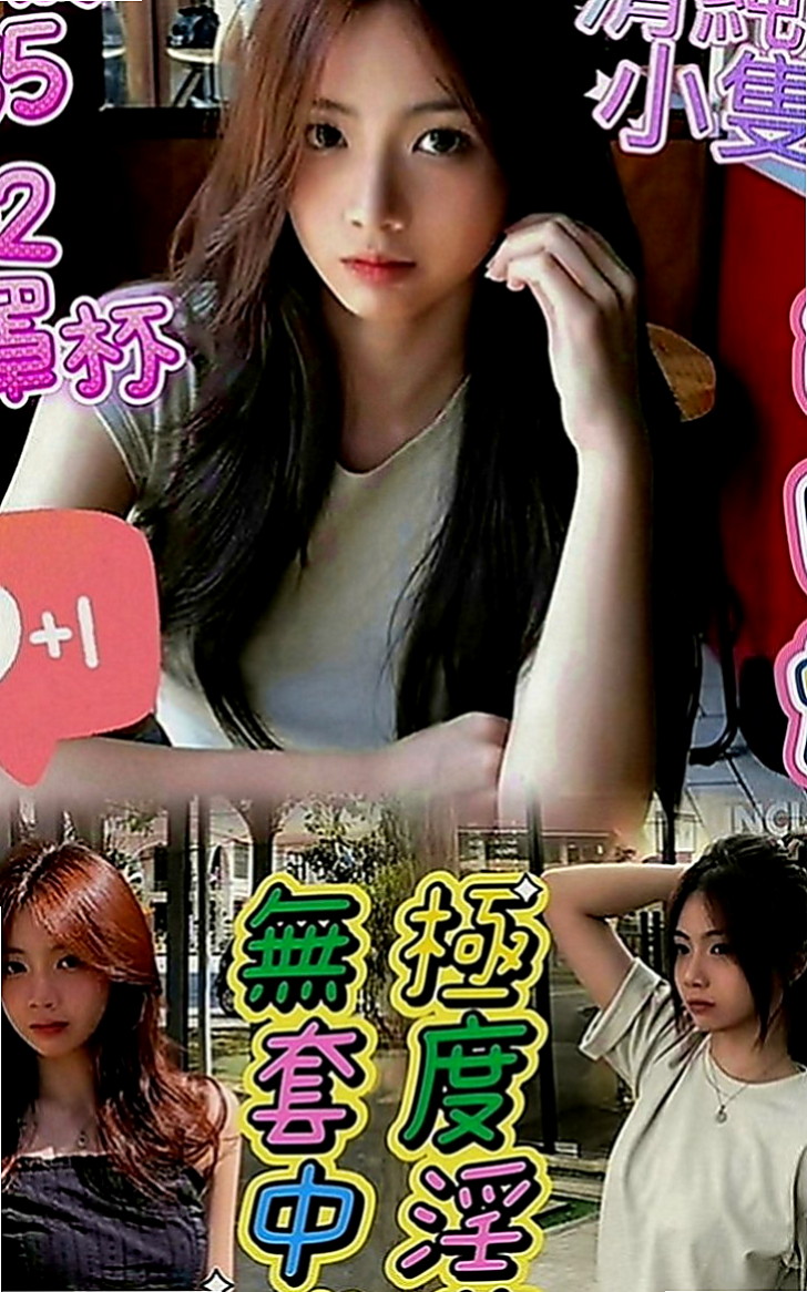小港全套：小月亮 |美艷少婦|165cm|42kg|E罩杯|20歲|#直接說太棒了很喜歡客評100分好得沒話講  臉蛋身材都不錯 服務很好 25歲左右 C奶