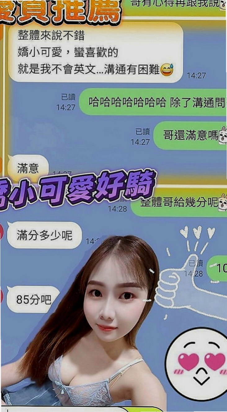 新竹定點茶|找小姐：夢玲 |中巴混血兒空姐|165cm|48kg|D罩杯|23歲|床上夠騷夠浪 喜歡哥哥舔她的小妹 輕輕挑逗就氾濫成災 小穴的淫水止不住