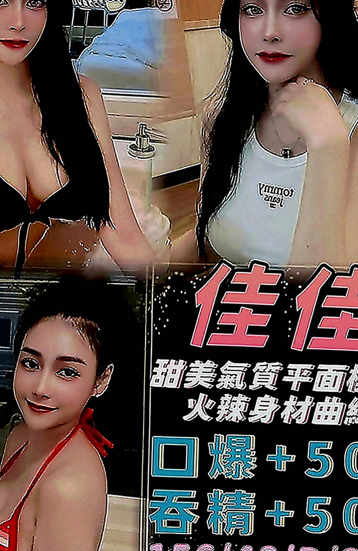 高雄外送茶|找援：文月 |#高中小騷包|169cm|47kg|E罩杯|19歲|口技贊 可kiss LG 奶泡 可口 顏射 外貿贊