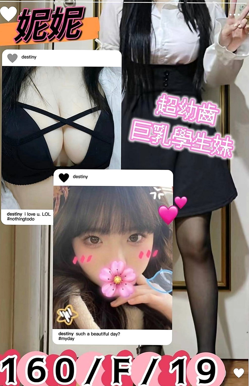 玉井外送茶莊：平文 |寂寞單親媽媽|164cm|53kg|C罩杯|18歲|喜歡這種類型的快來 ！潘老闆送小騷來學經驗啦