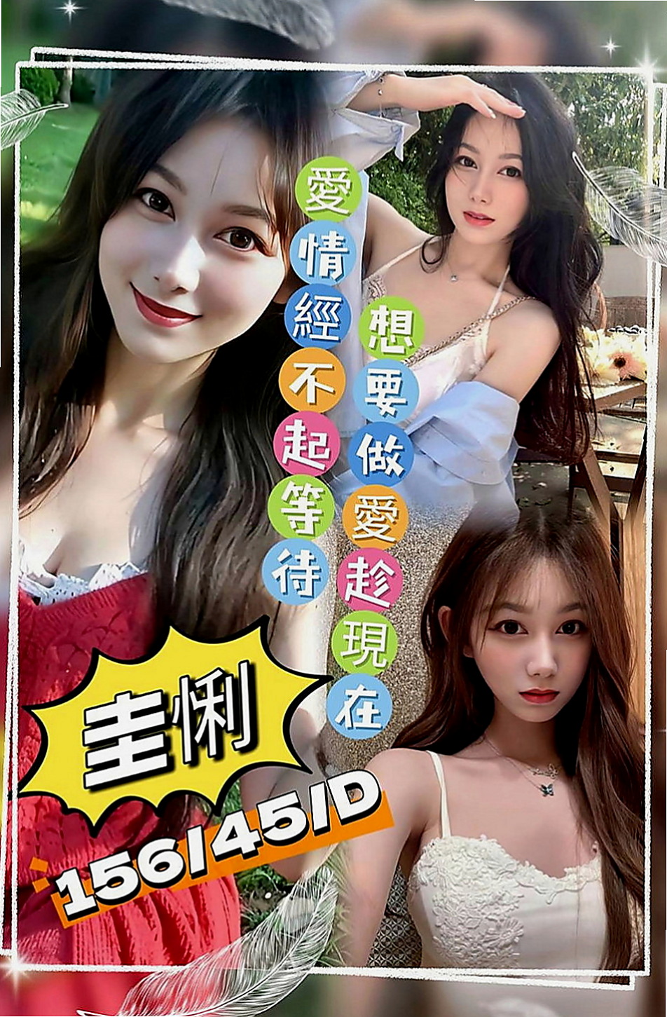 台北定點茶|外賣茶：熏兒 |小巧可愛大奶妹|168cm|46kg|D罩杯|22歲|羞澀小女生，皮膚白皙，長相清純，女人味十足 全程無套口交 很刺激
