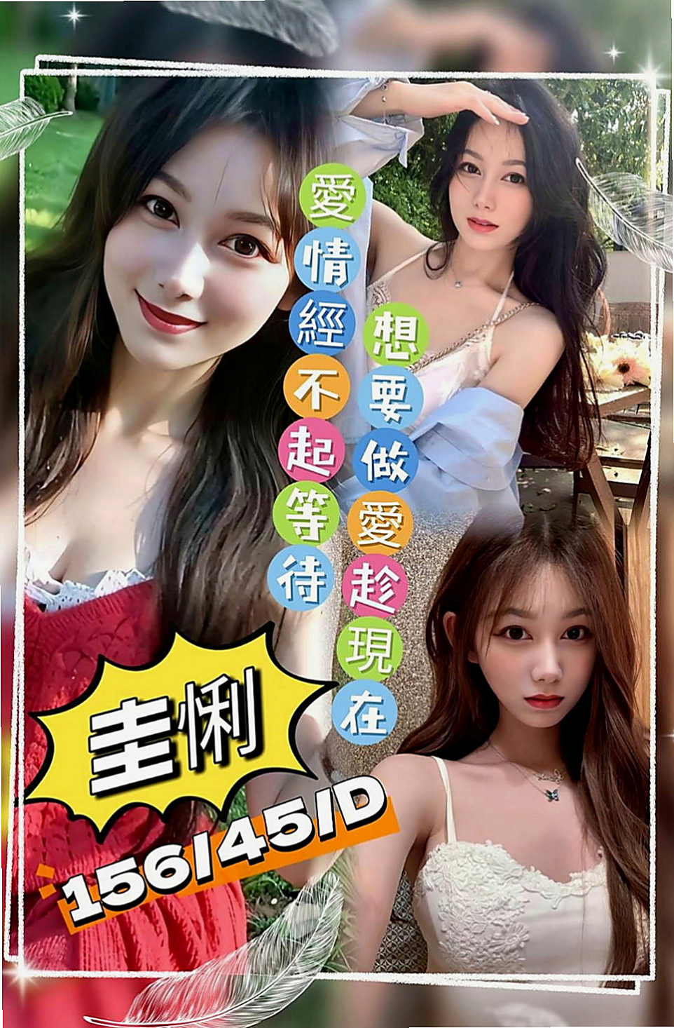 台北定點茶|外賣茶：熏兒 |小巧可愛大奶妹|168cm|46kg|D罩杯|22歲|羞澀小女生，皮膚白皙，長相清純，女人味十足 全程無套口交 很刺激