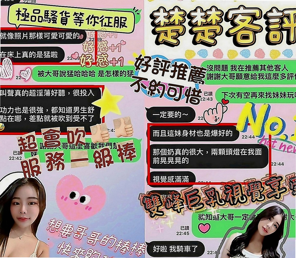 前金外叫：依娜 |水手服的小妹妹|163cm|45kg|C罩杯|18歲|蜜汁粉多唷 配合各種做愛姿勢 穴很會夾容易高潮 剛開始記得溫柔一點