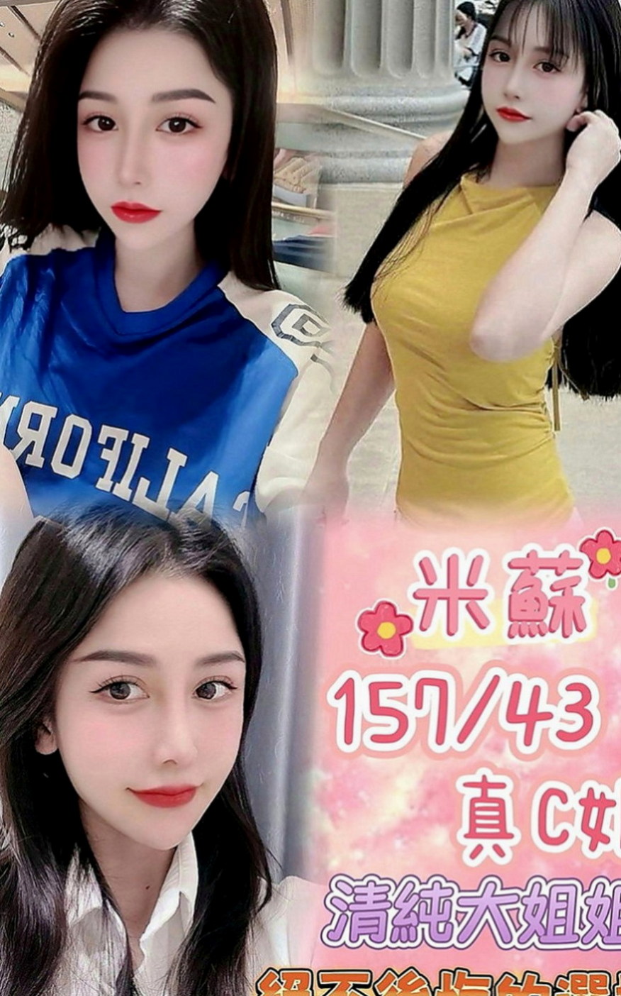 宜蘭外約服務：淑萍 |專櫃小姐|168cm|44kg|E罩杯|23歲|嬌小可愛學生妹 粉嫩的臉蛋  #離婚的少婦很久沒有愛愛了