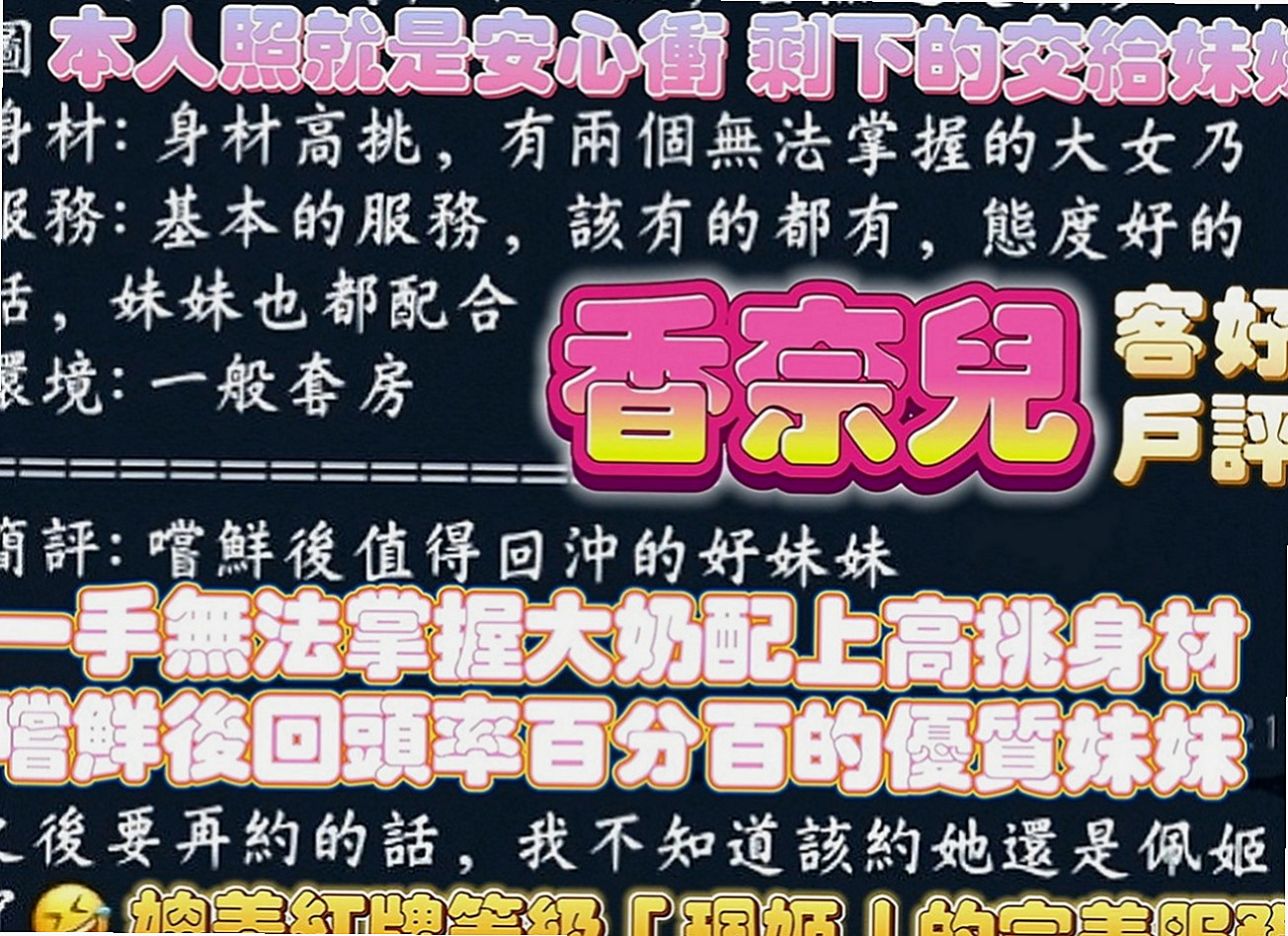 台南外送茶|找小姐：佳瑜 |在校學生|165cm|44kg|C罩杯|18歲|主動又熱情 開朗不失幽默的完美女孩   堅挺豐滿上圍， 這不約簡直對不起自己