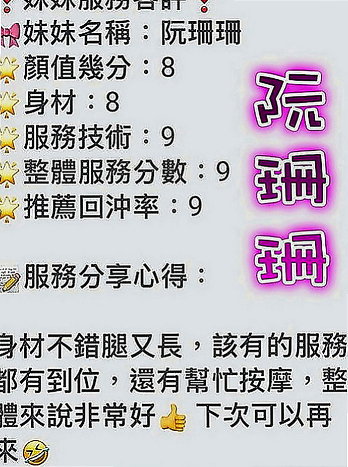 台中外約茶|叫茶：雨潔 |臺荷蘭混血|169cm|52kg|E罩杯|21歲|最愛大肉棒在深處搗弄的快感 怎麼樣的姿勢都不會拒絕XD！