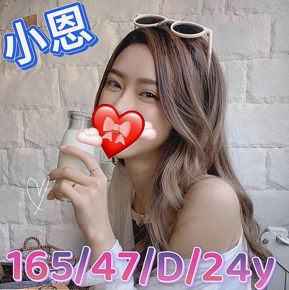 貢寮外叫：軟軟 |大學麻辣教師|165cm|54kg|D罩杯|23歲|服務好，老點多 性欲很強 讓你性福啪 啪 啪...