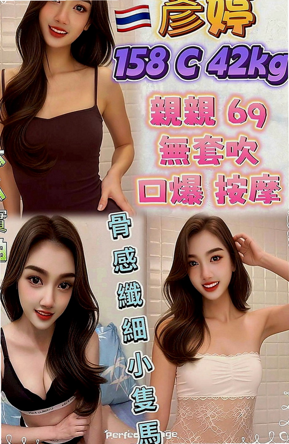 台東外約茶|找援：雅姿 |婚紗店店員|168cm|47kg|D罩杯|23歲|粉色乳頭 師兄們 趕緊點開你的賴跟我預約吧  下海賺點奶粉錢 順便滿足一下自己的生理需求