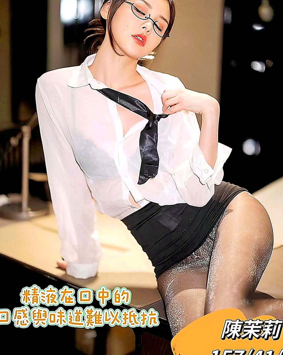大肚叫小姐：蕾蒂 |高中生|165cm|47kg|C罩杯|24歲|舒壓按摩 身體很柔軟 所以在床上搖起來特別像蛇   高挑長腿臉蛋清純 身材好 人超正
