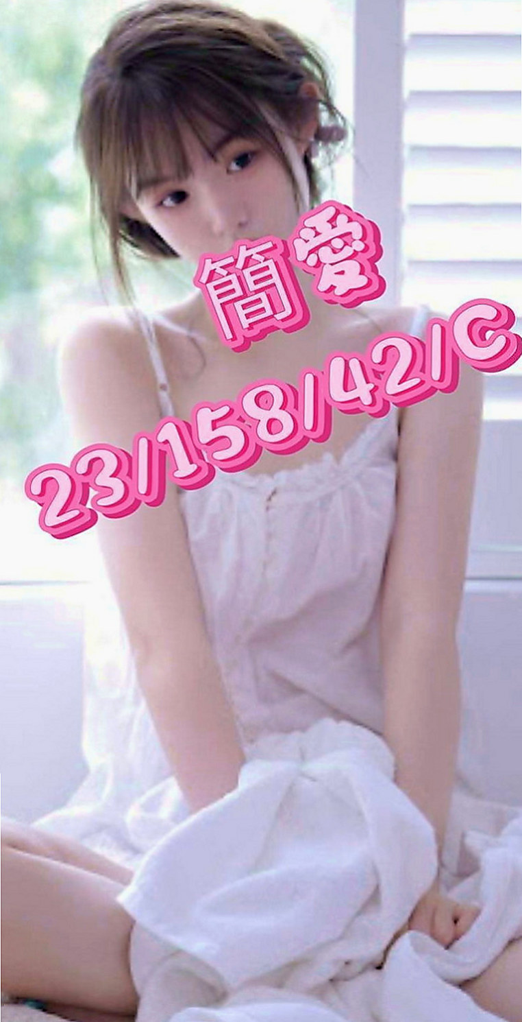 桃園外送茶|外叫小姐：凝芙 |美腿學生|166cm|49kg|C罩杯|22歲|兼職 最近跟酒客吵架 離職了  性感oL迷人的身材豐滿的大奶來誘惑你