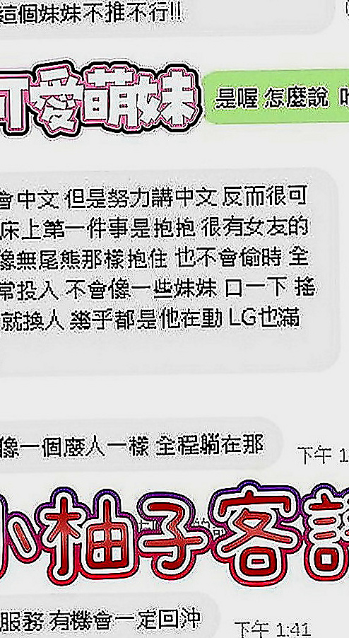 仁德按摩全套：惜彤 |白嫩學生|167cm|47kg|C罩杯|18歲|尺度很大膽 敢玩口爆 舔穴  很騷 很會撩人 下面很敏感