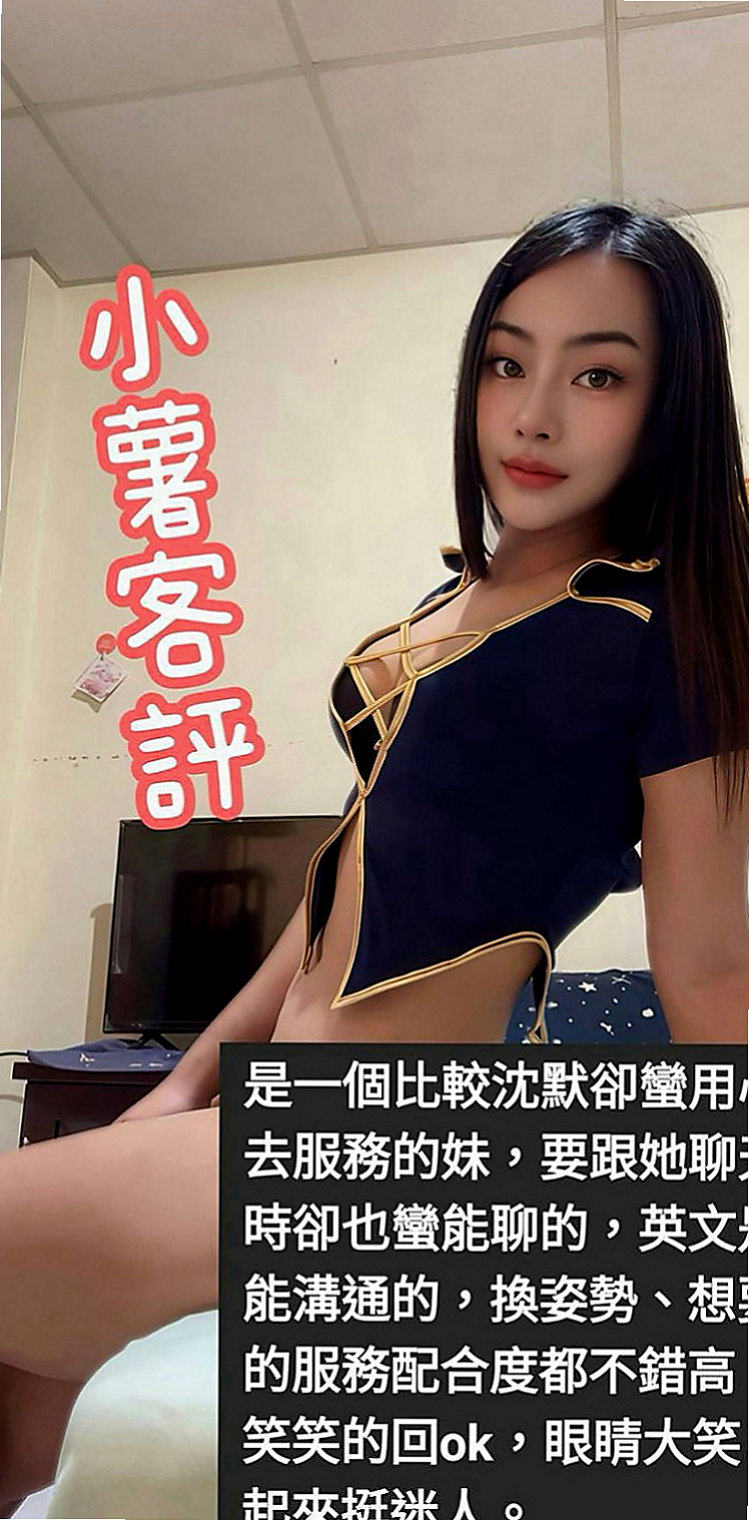 和平外賣茶：林安 |白虎妹|167cm|45kg|C罩杯|18歲|床上 獨特 舔舌功 服務態度很好也很認真   外貌清秀是個很愛笑的女生喔