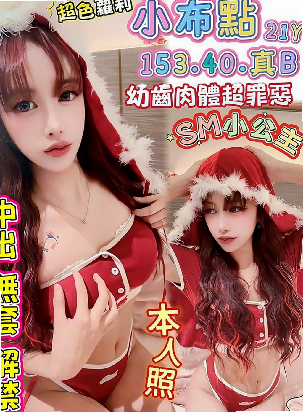 屏東外約茶|按摩全套：奶糖 |大奶爆乳正妹|164cm|50kg|C罩杯|19歲|像葡萄般光澤 很主動 配合度高 吹奏肉棒 很認真  粉色小鮑魚 讓你忍不住把她捧在手心裡