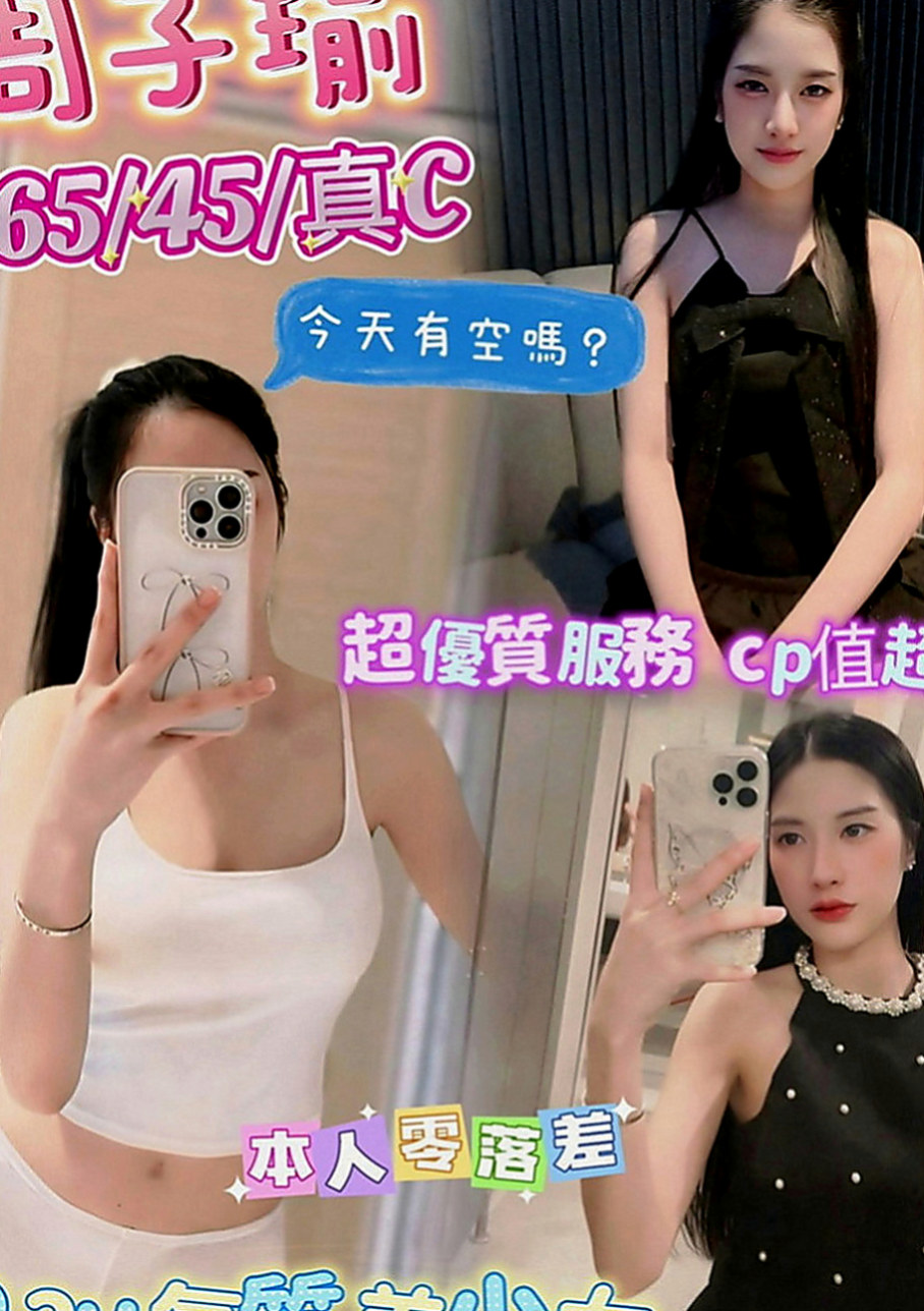 南港小姐外約：初松 |乖乖妹|170cm|54kg|D罩杯|24歲|會主動服務妳BJ技術很好 還會深喉嚨  適合人群：輕熟 重服務 重男女fu的