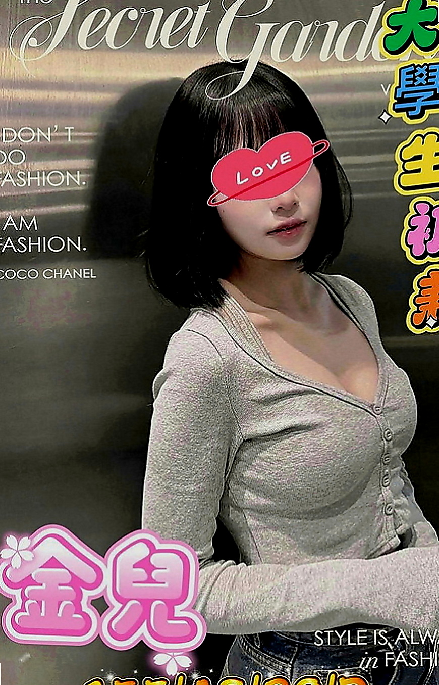 大園外送服務：奈奈 |乳寂寞少婦|166cm|43kg|C罩杯|23歲|來開啟你的性愛迷途 一天不被肏都燥的慌~ 跟她愛愛 超有感覺喔