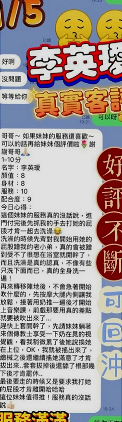 平溪外送服務：婷美 |楊老師|166cm|42kg|C罩杯|24歲|阿雅  個性活潑隨和 可以lsd不會無聊 不敢時間~外貌95分以上 無抽煙 無刺青