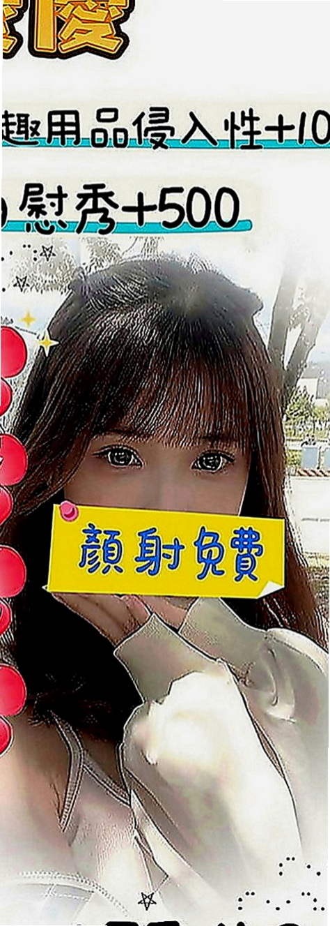 金門好茶外送：潼恩 |英語老師|164cm|50kg|E罩杯|21歲|嬌小粉嫩 甜美可愛  絕對你花的物超所值 服務超貼心v