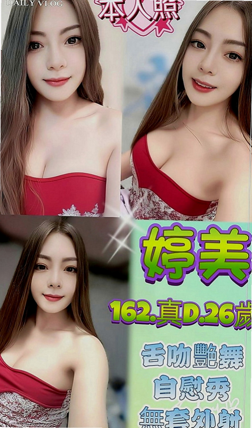 南投定點茶|外送：亞梅 |乖乖妹|166cm|49kg|C罩杯|22歲|介紹：嬌小可愛骨感夜校生兼職 皮膚白皙  服務周到配合度高柔情似水，奶大不下垂，