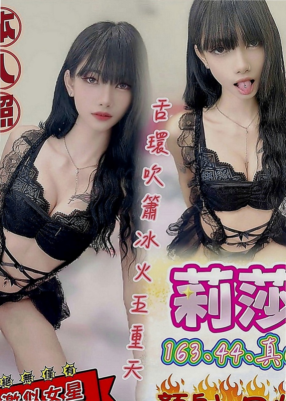 台中外約茶|外約：文宣 |甜美正妹|164cm|49kg|C罩杯|18歲|也喜歡男人扣扣自己小穴 清純可愛，,打扮性感、