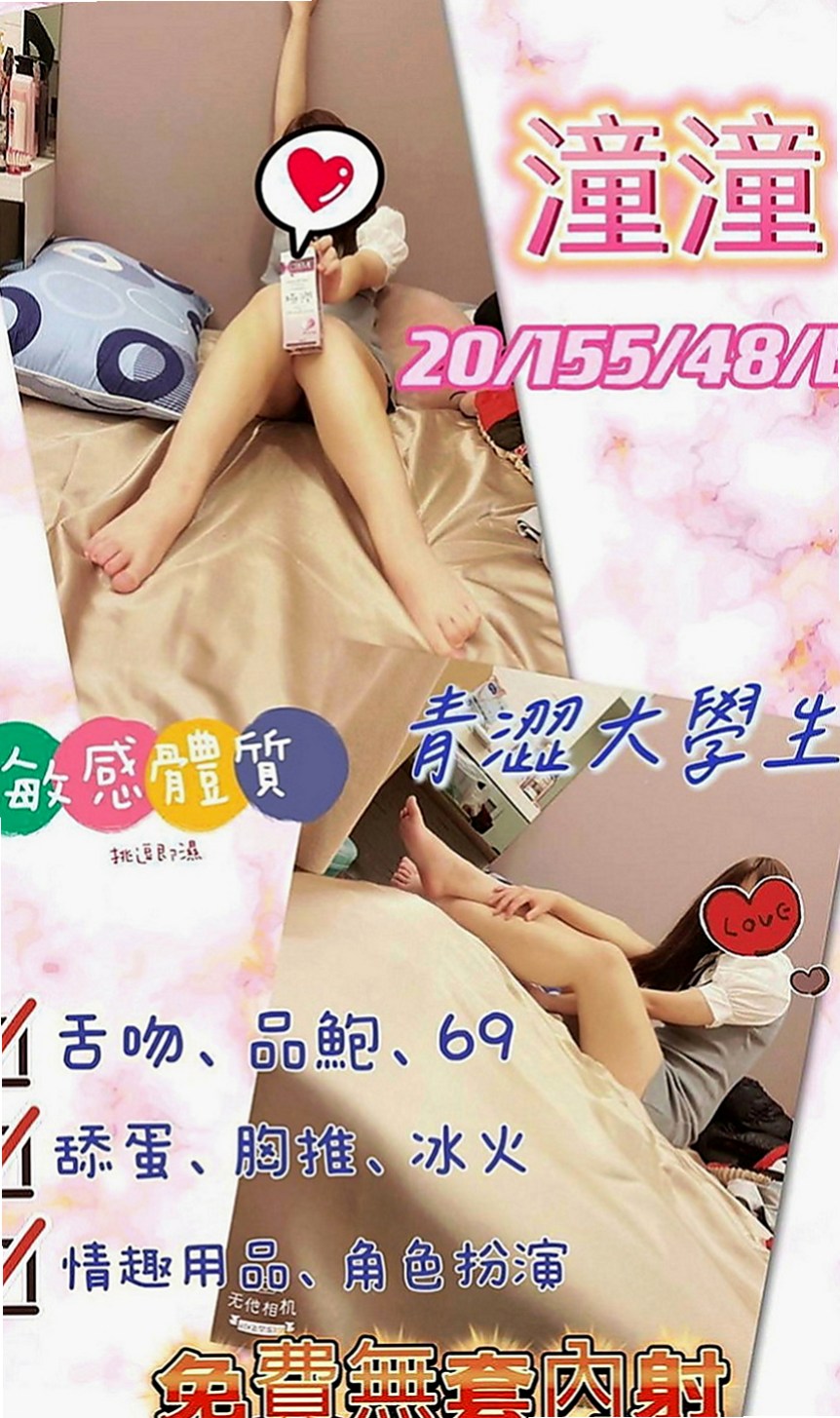 高雄外約茶|外約：紫酥 |情趣店老闆娘|169cm|45kg|E罩杯|23歲|電力百分百擁有白皙的皮膚與黃金比例的美腿   雪白皮膚，內在可有料了，純天然的喔