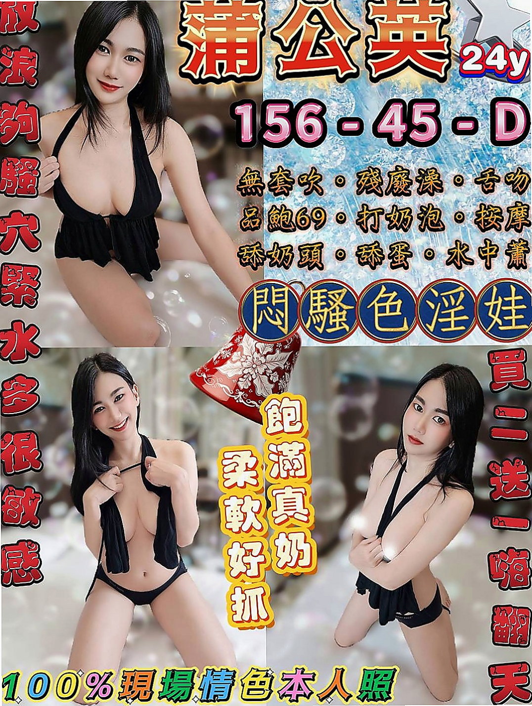 雲林外約茶|找小姐：愛莉 |啦啦隊隊長|163cm|55kg|D罩杯|20歲|#喜歡大奶騷貨的大大不錯過.自己把玩解決 不如來找我嘛~