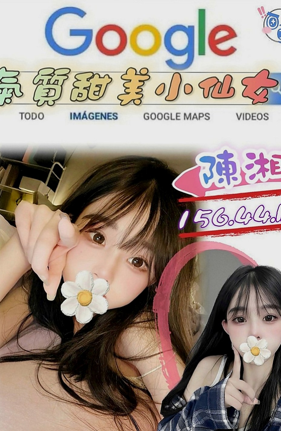 嘉義定點茶|找妹妹：可萱 |大學系花|163cm|51kg|C罩杯|22歲|甜美可愛女友fu 皮膚白皙嫩滑 不抽菸.無刺青  健談熱情 服務很會 超級會 給你不一樣的濕北秀
