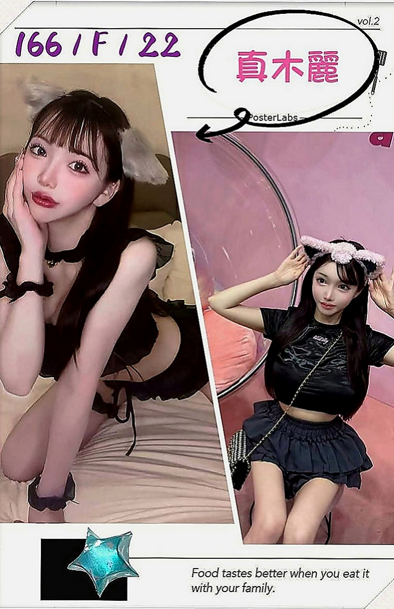 三星品茶：蠻軒 |東海學生妹|168cm|51kg|C罩杯|18歲|嬌小可愛學生妹 粉嫩的臉蛋  #離婚的少婦很久沒有愛愛了